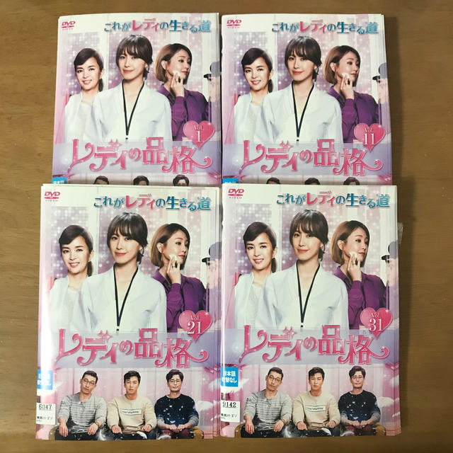 レディの品格　全40巻　韓国ドラマ　日本語吹き替えなし　DVD レンタル落ち品 エンタメ/ホビーのDVD/ブルーレイ(TVドラマ)の商品写真