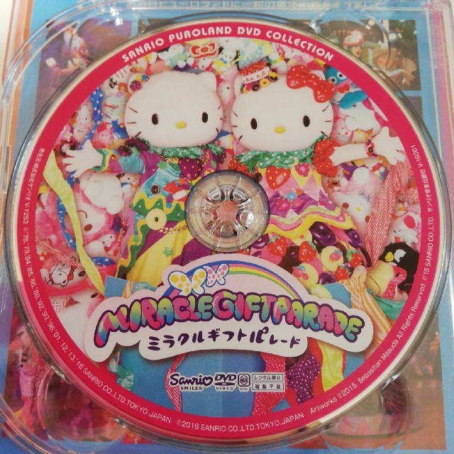 サンリオ(サンリオ)のサンリオピューロランド　DVD エンタメ/ホビーのDVD/ブルーレイ(キッズ/ファミリー)の商品写真