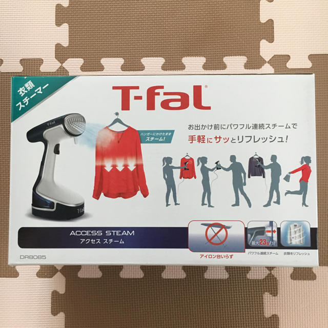 T-falスチームアイロン