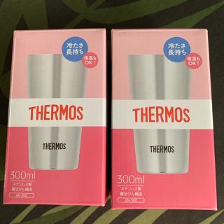 サーモス(THERMOS)のサーモスタンブラー 300ml  2個セット(タンブラー)