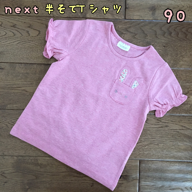 NEXT(ネクスト)の専用◎新品♡next♡裾フリル付きレギンス　ライトグレー　90 他3点 キッズ/ベビー/マタニティのキッズ服女の子用(90cm~)(パンツ/スパッツ)の商品写真