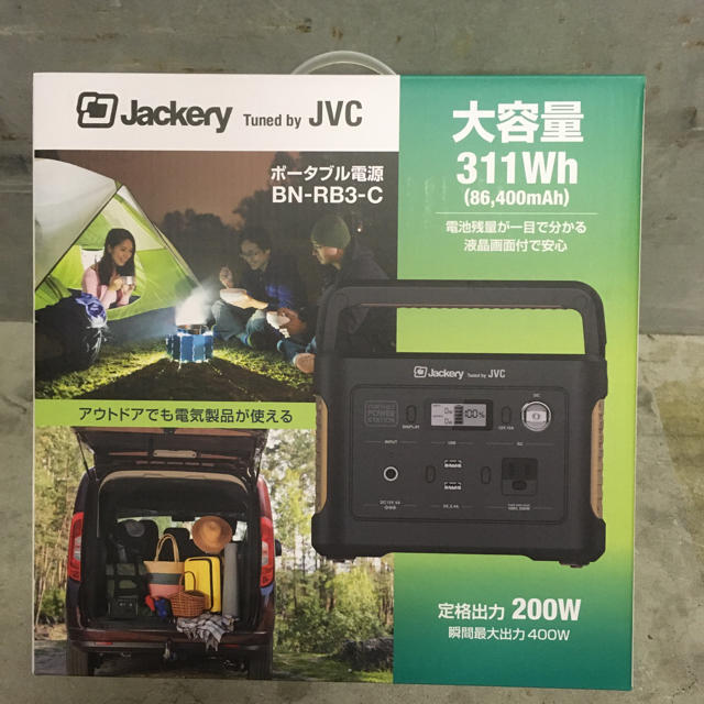 【新品・未開封】JVCビクター　ポータブル電源BNRB3Cバッテリー/充電器