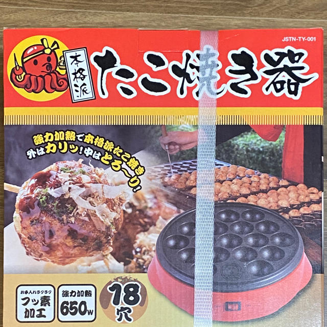 本格派　たこ焼き器　18穴 スマホ/家電/カメラの調理家電(たこ焼き機)の商品写真