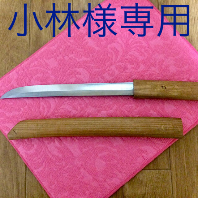 刃