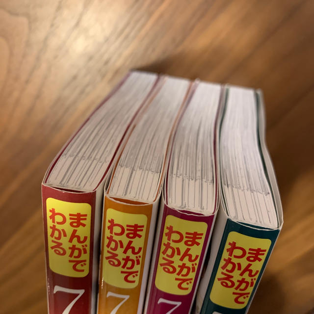 宝島社(タカラジマシャ)のまんがでわかる７つの習慣　4巻セット エンタメ/ホビーの本(ビジネス/経済)の商品写真