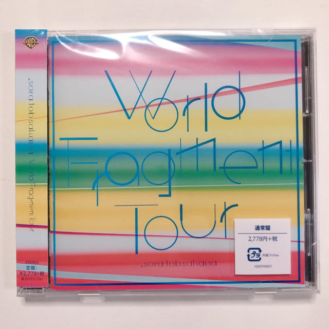 「World Fragment Tour」sora tobu sakana CD エンタメ/ホビーのCD(ポップス/ロック(邦楽))の商品写真