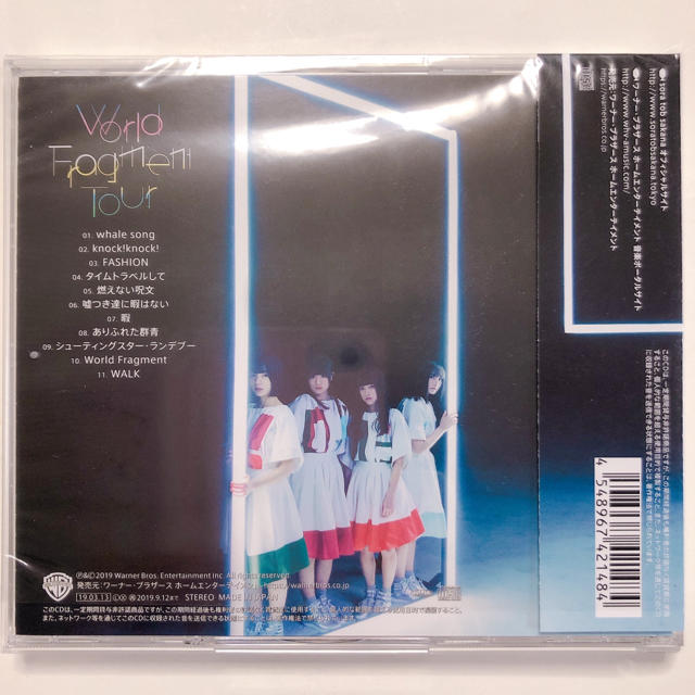 「World Fragment Tour」sora tobu sakana CD エンタメ/ホビーのCD(ポップス/ロック(邦楽))の商品写真