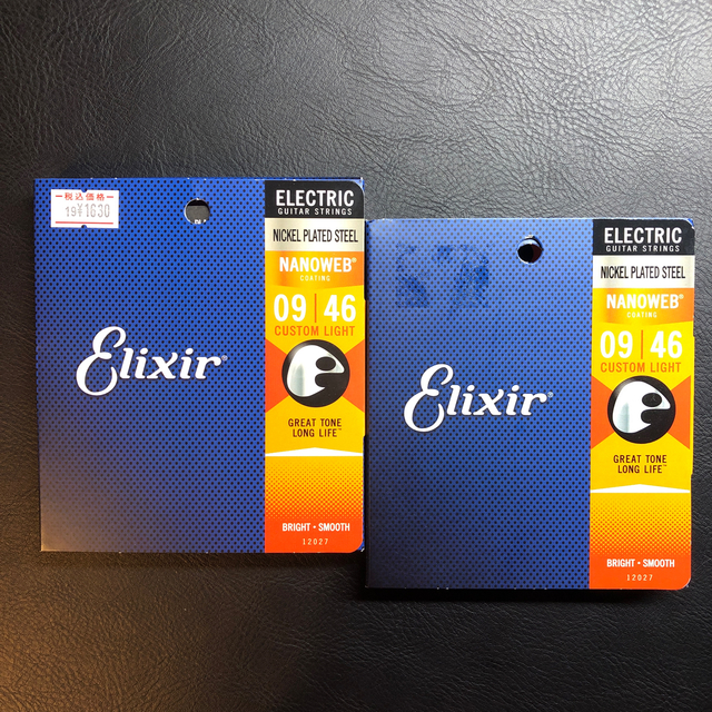 エリクサー　Elixir ギター　弦　二箱 楽器のギター(弦)の商品写真