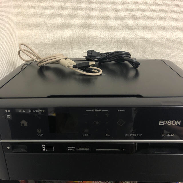 値下げ！【美品】EPSON プリンター　複合機　EP-704A