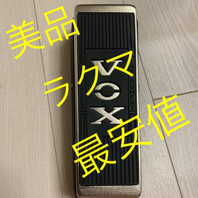 VOX(ヴォックス)の【早い者勝ち！極美品！】 VOX ワウ　V846-HW  ワウペダル 楽器のギター(エフェクター)の商品写真