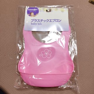 トイザラス(トイザらス)のベビザラス　エプロン　スタイ(お食事エプロン)