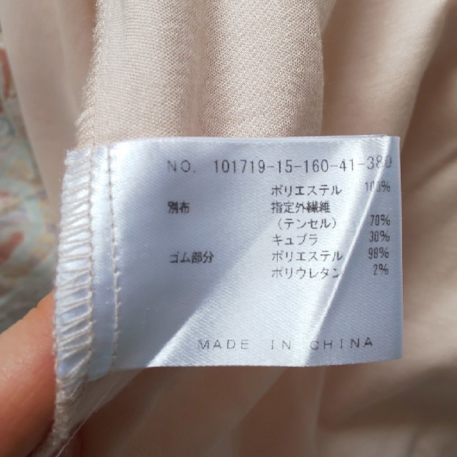 ANAYI(アナイ)のアナイ シフォンブラウス トップス スーツインナー レディースのトップス(シャツ/ブラウス(長袖/七分))の商品写真
