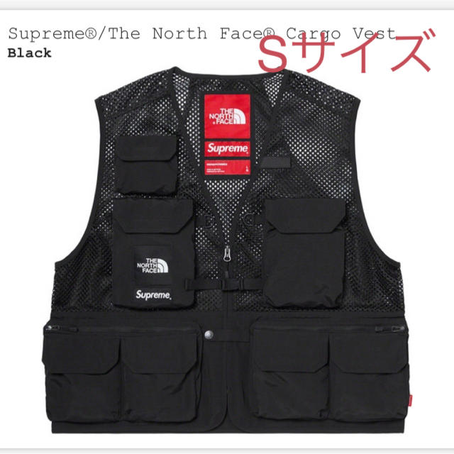 Supreme®/The North Face® Cargo Vest