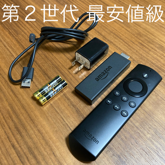 Amazon  Fire TV Stick ファイアテレビ（第2世代）電池付き