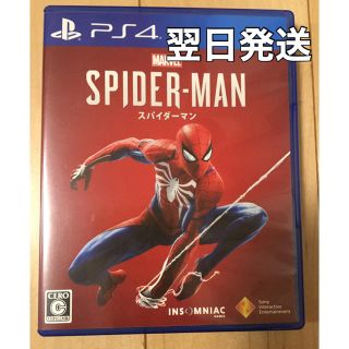 プレイステーション4(PlayStation4)のMarvel’s Spider-Man（スパイダーマン） PS4(家庭用ゲームソフト)