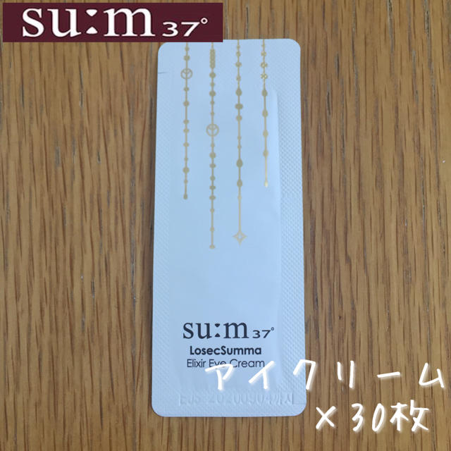 su:m37°(スム)のsum37 スム  ロシクスンマ エリクシール アイクリーム 30枚 目元ケア コスメ/美容のスキンケア/基礎化粧品(アイケア/アイクリーム)の商品写真