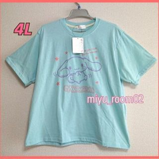 サンリオ(サンリオ)の【ゆりか様☆専用】シナモンロール Tシャツ☆4L(Tシャツ(半袖/袖なし))