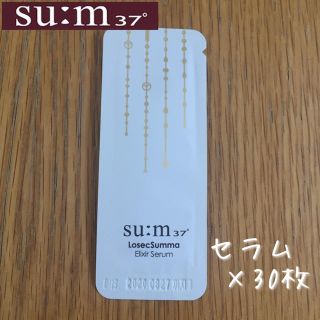 スム(su:m37°)のsum37 スム  ロシクスンマ エリクシール セラム（美容液） 30枚(美容液)