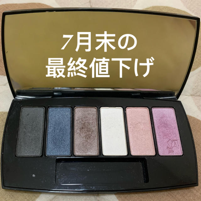 LANCOME(ランコム)のLANCOMEアイシャドー コスメ/美容のベースメイク/化粧品(アイシャドウ)の商品写真