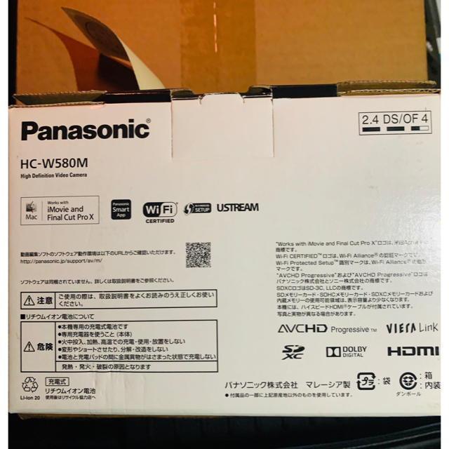 Panasonic(パナソニック)のPanasonicハイビジョンビデオカメラ HC-W580M ワイプ撮影可能 スマホ/家電/カメラのカメラ(ビデオカメラ)の商品写真