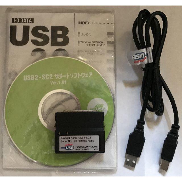 アイ・オー・データ機器 USB2-SC2 [SCSI USB変換コンバータ]