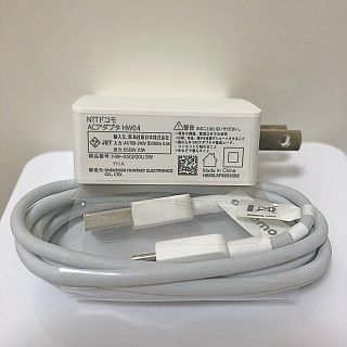 エヌティティドコモ(NTTdocomo)のACアダプタ HW04   USBケーブル (バッテリー/充電器)