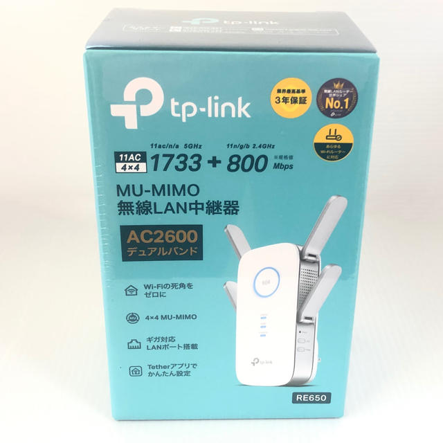 TP-Link 無線LAN中継器 RE650