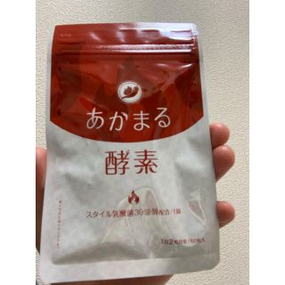 あかまる酵素(その他)