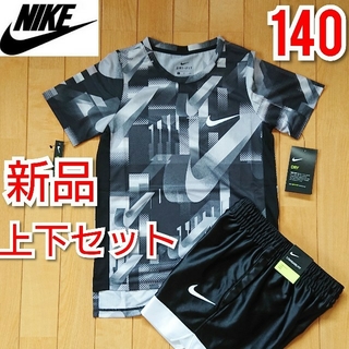 ナイキ(NIKE)のナイキ NIKE キッズ Tシャツ ハーフパンツ セットアップ 新品(その他)