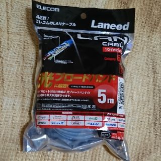 エレコム(ELECOM)のLANケーブル エレコム 5m(PCパーツ)