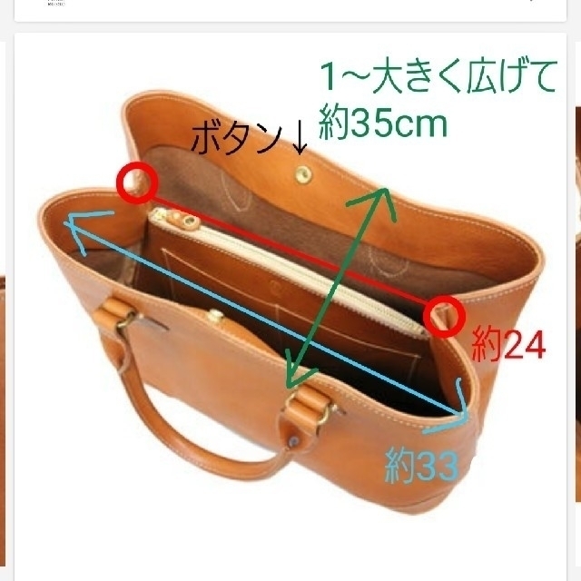 ポルコロッソ レディースのバッグ(トートバッグ)の商品写真