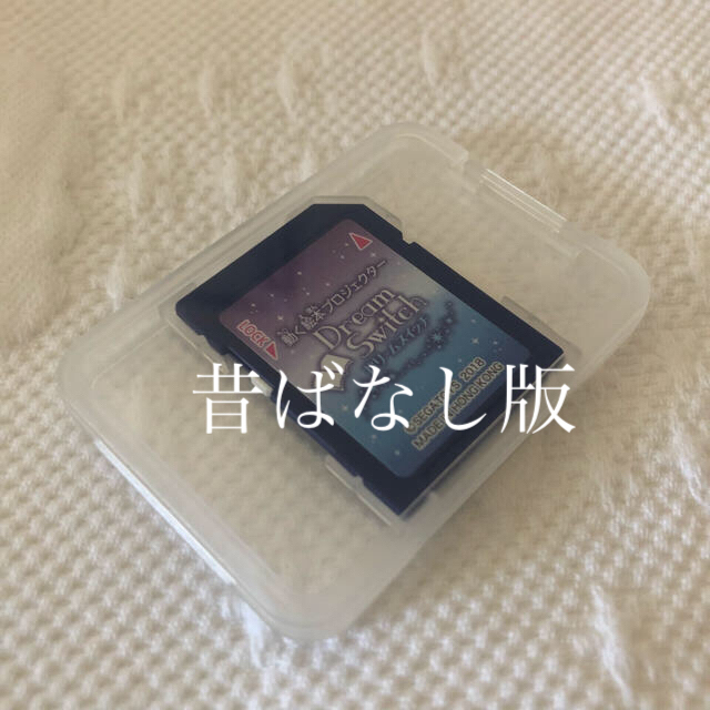 メーカー在庫限り品 ドリームスイッチ ソフト SD 昔ばなし 昔話