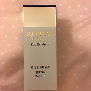 リバイタル(REVITAL)のリバイタル デイエマルジョン 日中用乳液 40g(乳液/ミルク)