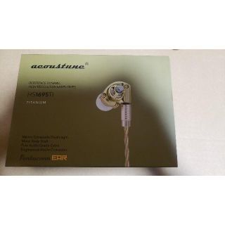 Acoustune HS1695TI(2.5mmバランスケーブル付き)(ヘッドフォン/イヤフォン)