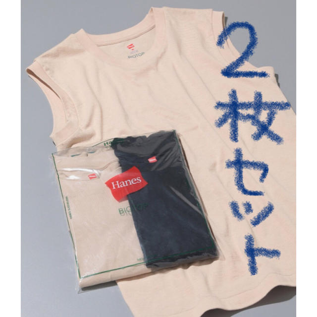 Adam et Rope'(アダムエロぺ)の新品 アダムエロペ Hanes BIOTOP タンクトップ 2枚セット ベージュ レディースのトップス(Tシャツ(半袖/袖なし))の商品写真