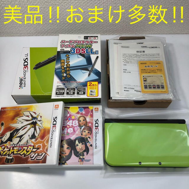 ★美品‼︎ 3DS NEW ニンテンドー 本体 LL ライム/ブラック　送料込！