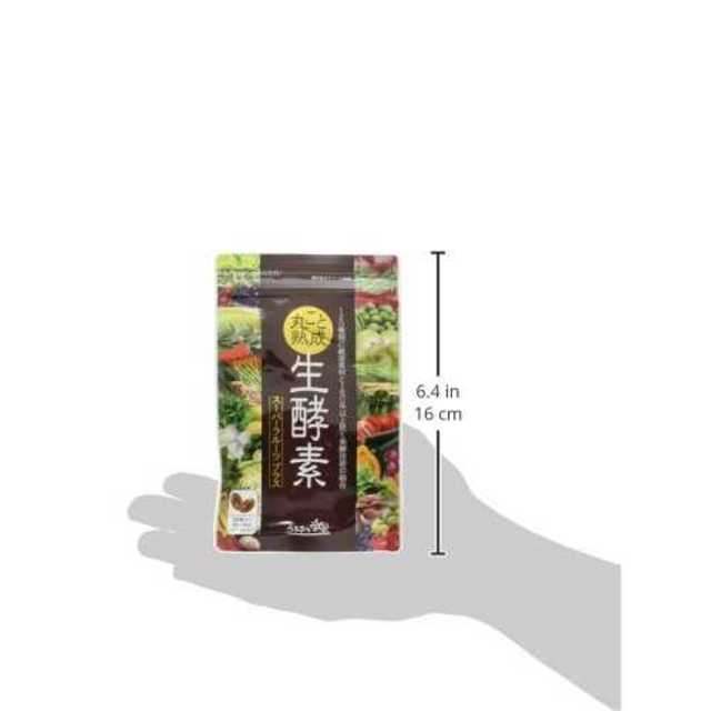 1袋スーパーフルーツプラス丸ごと熟成生酵素 60粒入り 生酵素 酵素 ダイエットの通販 By ハッピーハッピー S Shop ラクマ 1袋スーパーフルーツプラス丸ごと熟成生酵素 60粒入り 生酵素 酵素 ダイエットの通販 By ハッピーハッピー S Shop ラクマ