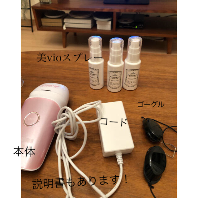 脱毛ラボ 脱毛器 再値下げ！ コスメ/美容のボディケア(脱毛/除毛剤)の商品写真