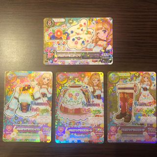 アイカツカード　星座コーデセット　プレミアム　キャンペーンレア　★まとめ売り★