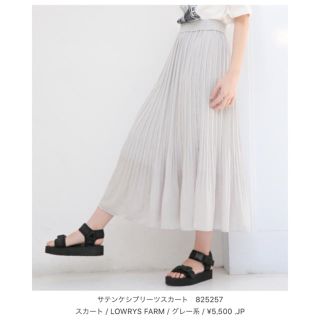 ローリーズファーム(LOWRYS FARM)の《最終価格》新品未使用♡ローリーズファーム♡サテン消しプリーツスカート(ロングスカート)