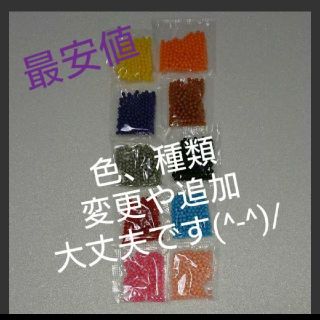 エポック(EPOCH)の最安値 新品 未使用 未開封 アクアビーズ バラ売り(その他)