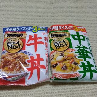 グリコ(グリコ)の牛丼、中華丼(レトルト食品)