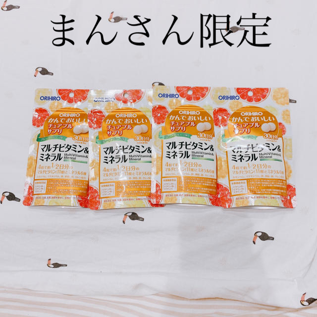 ORIHIRO(オリヒロ)のORIHIRO チュアブルサプリ　マルチビタミン&ミネラル 食品/飲料/酒の健康食品(ビタミン)の商品写真