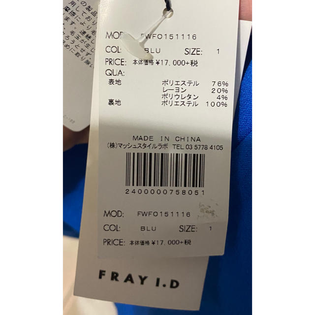 FRAY I.D(フレイアイディー)の【新品タグ付き】フレイアイディー　ワンピース レディースのワンピース(ひざ丈ワンピース)の商品写真