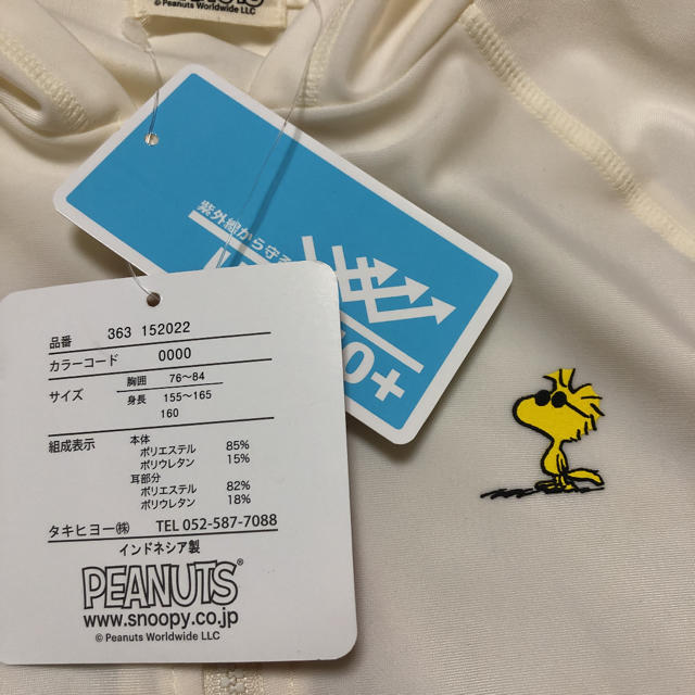 PEANUTS(ピーナッツ)のPEANUTSラッシュガード/サイズ160/新品未使用 キッズ/ベビー/マタニティのキッズ服女の子用(90cm~)(水着)の商品写真