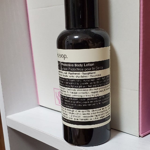 Aesop(イソップ)のイソップ　Aesop　日焼け止め コスメ/美容のボディケア(日焼け止め/サンオイル)の商品写真