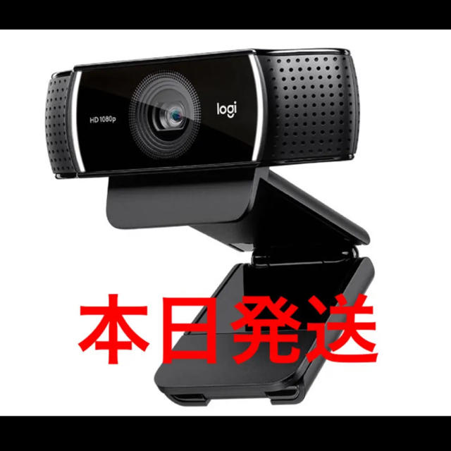 webカメラ????ロジクール　ウェブカメラ　c920n