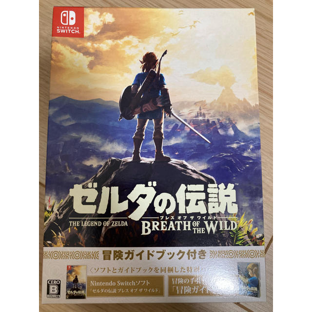 ゼルダの伝説 ブレスオブザワイルド【Switch】 冒険ガイドブック＆マップ付き