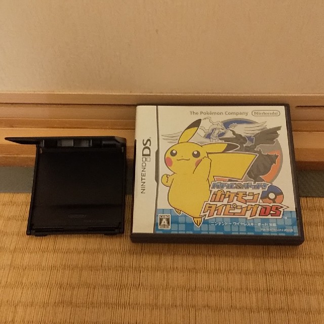 ニンテンドーDS(ニンテンドーDS)のバトル＆ゲット！ ポケモンタイピングDS（キーボード白） DS エンタメ/ホビーのゲームソフト/ゲーム機本体(携帯用ゲームソフト)の商品写真