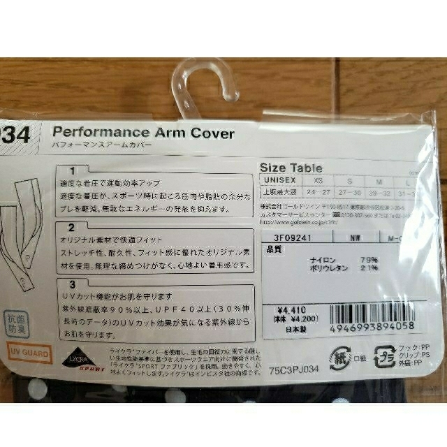 C3fit - 新品【C3fit】アームカバー☆ドット☆Mの通販 by ももさん's